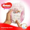 Huggies püksmähkmed Pants 4 Box Boy 9-14kg 72tk – pilt 3