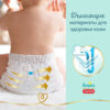 Pampers Premium Care püksmähkmed N5 JPP 52tk (12-17kg) – pilt 4