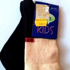 Sokid Kids 27-28 (16cm) Must/oranz