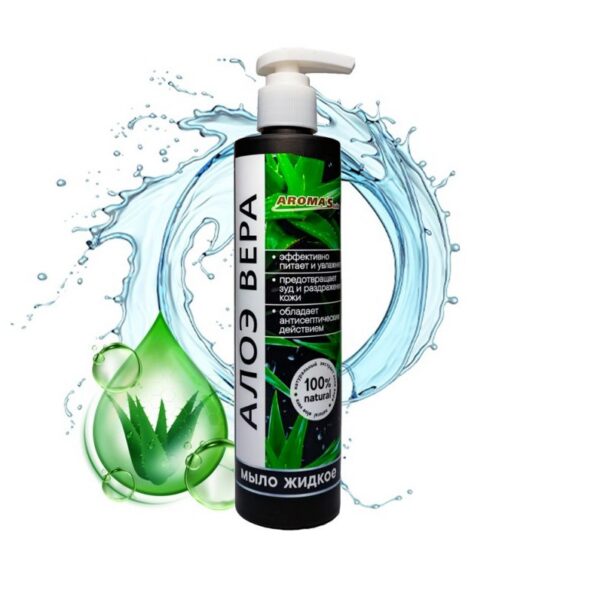 Aroma Saules Vedelseep “Aloe Vera” 250ml