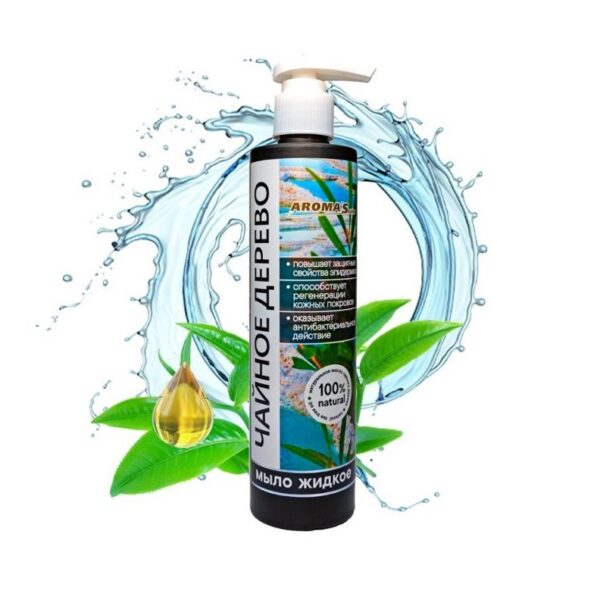 AromaSaules Vedelseep “Teepuu” , 250ml