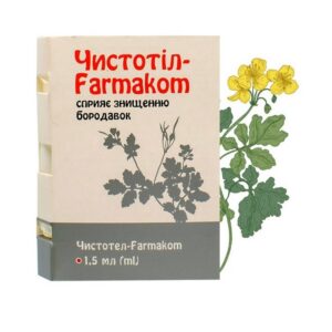 Vereurmarohi kosmeetiline vahend 1,5 ml “FARMAKOM”