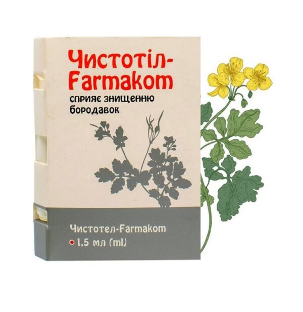 Vereurmarohi kosmeetiline vahend 1,5 ml “FARMAKOM”