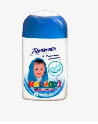 Karapuz Beebipuuder Sensitive, 50 g