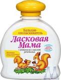 Palsam juustele Laskovaja Mama 250ml