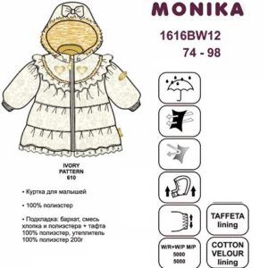 Väikelaste jope MONIKA (1616BW12) 74cm 610 loodusvalge mustriga Luxury Huppa