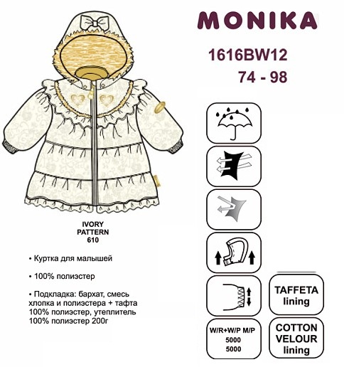 Väikelaste jope MONIKA (1616BW12) 98cm 610 loodusvalge mustriga Luxury Huppa