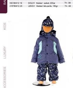 Väikelaste jope GOLDY (1621AW12) 86cm 746 sinine/meresinine Huppa