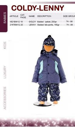 Väikelaste jope GOLDY (1621AW12) 86cm 746 sinine/meresinine Huppa