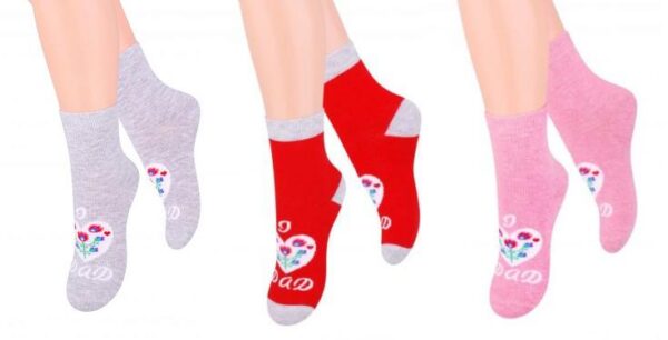 Cotton Candy Steven N20-22 (10-13cm) I Love DAD
