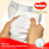 Huggies Newborn Elite Soft N1 2-5kg 26tk – pilt 5
