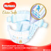 Huggies mähkmed Elite Soft Extra Care  N5 11-25kg Mega 50tk – pilt 4