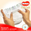 Huggies mähkmed Elite Soft Extra Care  N5 11-25kg Mega 50tk – pilt 3