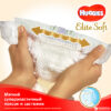 Huggies mähkmed Elite Soft Extra Care  N5 11-25kg Mega 50tk – pilt 2