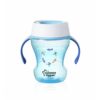 Harjutustass 6+ kuud 230ml 360`Trainer Cup Tommee Tippee Sinine – pilt 1