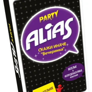 Tactic Настольная игра Party Alias Скажи иначе Вечеринка (компактная версия)